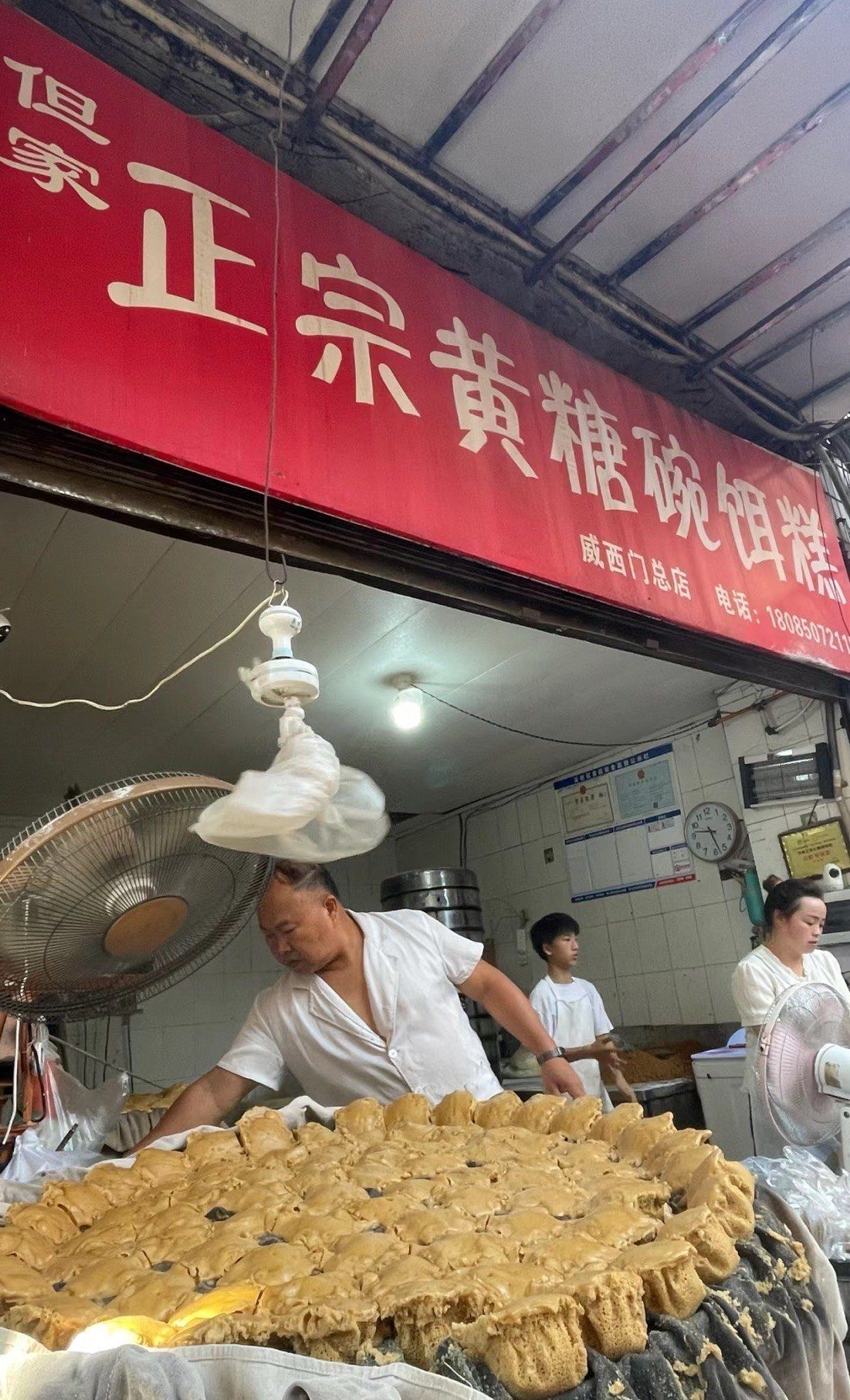 贵阳一定要吃的碗耳糕