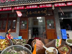 -嘉州九妹凤爪(乐山总店)