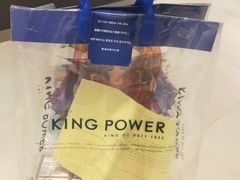 -王权免税店(普吉市区店)