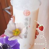 最近喝过的奶茶集合啦啦啦