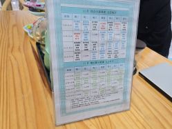 -玛尼瑜伽·普拉提