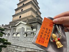 -大慈恩寺(大雁塔)