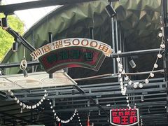 -霸王虾·麻辣小龙虾(清水河公园店)