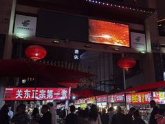 -正宁路小吃夜市