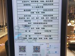 -水晶之星洗浴温泉汗蒸