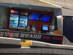 -星美影商城(京基IMAX店)