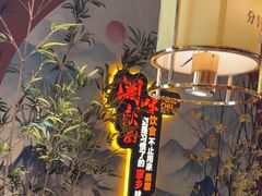 -彭厨(玉荣庄店)