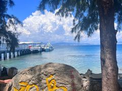 -三亚西岛海洋文化旅游区
