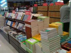 -新华书店(南通和平桥店)