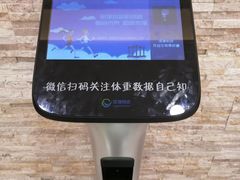 -碧乐城(无锡梁溪店)