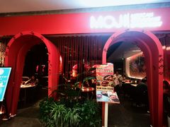 -墨纪Mojí墨西哥餐厅(官舍店)