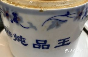 Stewed Abalone Duck
