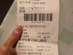 -天津市第三中心医院