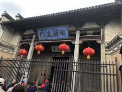 -南湖书院