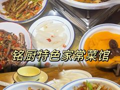 -铭厨特色家常菜(金色溪泉湾店)