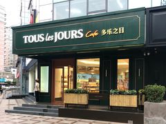 -多乐之日(五道口店)