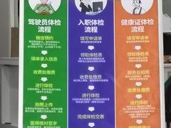 -广州仁爱天河医院体检中心