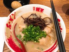 豚王拉面-豚王拉面(澳门银河店)