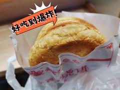 -武圣羊汤·西北面(朝阳门店)