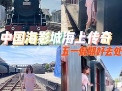 -奔跑吧乐园