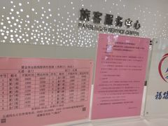 -厦门五通客运码头