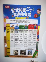 -贝爱时刻月子中心(宝安妇幼店)