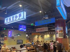 -楠火锅(仁恒梦中心店)