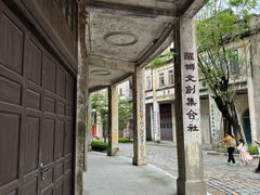 -赤坎·广东华侨国际旅游度假区