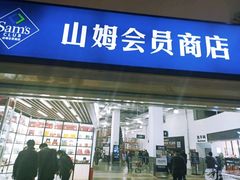 -亦庄创意生活广场