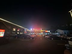 -特味村大酒店(南三环店)