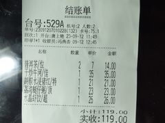 -虾饺妹·酒家(海珠广场店)