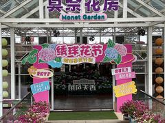 -盈香心动乐园