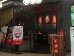 门面-望湘园·洞庭渔宴(浦江欢乐颂店)