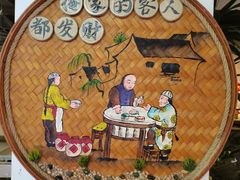 -东南花都花博园