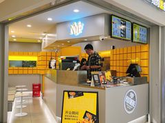 门面-纽约薯条(世豪广场店)