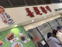 门面-喜莲咖啡