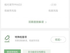 -石家庄万象城