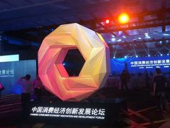 -国家会议中心大酒店