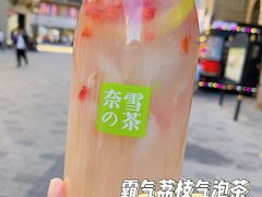 -奈雪的茶(天河城店)