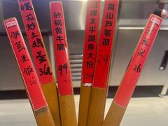 -魏铭鱼头捞饭(嘉善店)