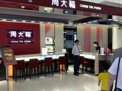 -摩登百货(岗顶店)