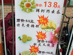 -汇景花园酒家(基立下道店)