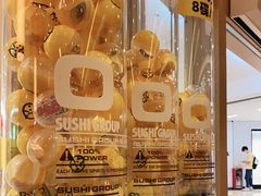 -元气寿司(新城市广场店)