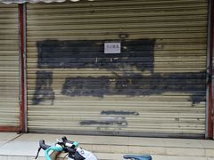 -怪老头甜不辣(抚琴小区店)