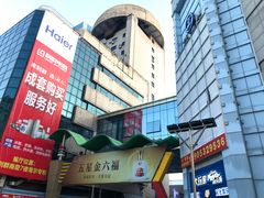 -利群商厦(台东店)