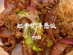 肥牛炒洋葱饭-七町糖果寿司屋(龙洞广工店)
