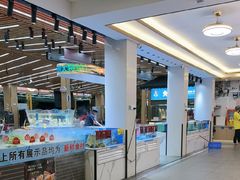 -皮记海鲜1995(寮步店)