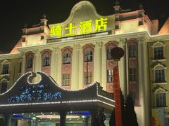 -泉城欧乐堡戏水湾艺术养生温泉