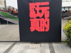 -魔赛卡丁车赛车汇(上海店)