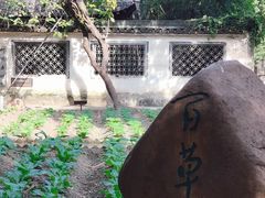 -绍兴古城